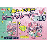Meiji Peach Soda Up Super Hard Gummi Candy gummy 70g
