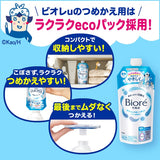 Ricarica bagnoschiuma Biore U 320 ml