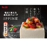 S&B Ippin-ya Spicy cod roe Tube 38g