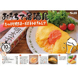 S&B Ippin-ya Spicy cod roe Tube 38g