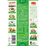 S&B Ippin-ya Wasabi with Dashi bonito broth Tube 38g