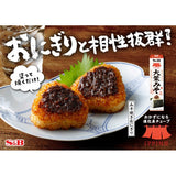 S&B Ippin-ya Miso mixed with perilla leaves Tube 38g Shiso miso