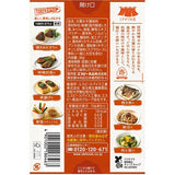S&B Ippin-ya Miso mixed with perilla leaves Tube 38g Shiso miso