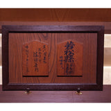 Aizu-tenpo Miso mixed with perilla leaves 100g Shiso miso