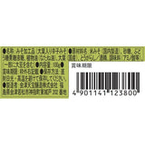 Aizu-tenpo Miso mixed with perilla leaves 100g Shiso miso