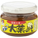 Aizu-tenpo Miso mixed with perilla leaves 100g Shiso miso