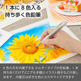 Pentel Color Mechanical pencil Art Multi8 8 colors XPH804