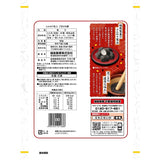 Black sesame Soft Rice cake Senbei 60g Echigo