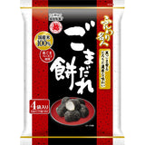 Black sesame Soft Rice cake Senbei 60g Echigo