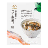 Kuzefuku Ochazuke Salmon 3 servings