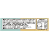 Dashi Speciali Instant Miso Soup Tofu, Seaweed and Green onion 3 cups Ajinomoto