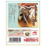 Dashi Speciali Instant Miso Soup Tofu, Seaweed and Green onion 3 cups Ajinomoto
