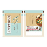 Dashi Speciali Instant Miso Soup Tofu, Seaweed and Green onion 3 cups Ajinomoto