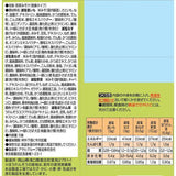 아마노푸드 인스턴트 저염 미소국 동결건조형 5컵 세트