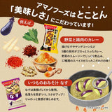 아마노푸드 인스턴트 저염 미소국 동결건조형 5컵 세트