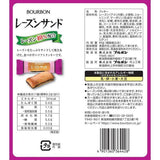 Bourbon Raisin sand soft cookie 85g