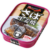 Canned mackerel with ginger sauce 60g Kyokuyo