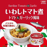 Canned sardines Tomato and Garlic taste 150g SSK