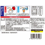 Meito Royal Milk Tea powder 180g for 12 cups