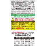 Easy Demi-glace sauce 165g Kagome