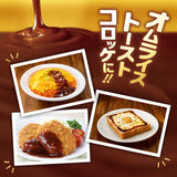 Easy Demi-glace sauce 165g Kagome