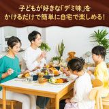 Easy Demi-glace sauce 165g Kagome