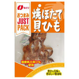 Natori Just Pack Grilled Scallop Mantle 14g