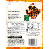 Asahi Golden Ginger and Honey Candy for throat 72g