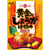 Asahi Golden Ginger and Honey Candy for throat 72g