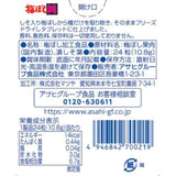 Umeboshi Jun Japanese Plum tablet 24 tablets Asahi