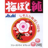 Umeboshi Jun Japanese Plum tablet 24 tablets Asahi