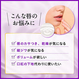 DHC Extra moisure Lip Stick Balm unscented 1.5g
