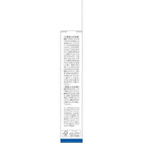 DHC Extra moisure Lip Stick Balm unscented 1.5g