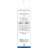 DHC Extra moisure Lip Stick Balm unscented 1.5g