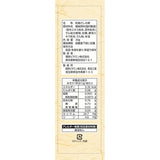 Riken Kelp soup stock Granules 5g x 6 sticks