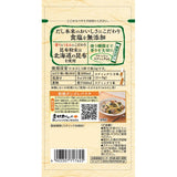 Riken Kelp soup stock Granules 5g x 6 sticks