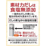 Riken bonito soup stock Granules 5g x 6 sticks