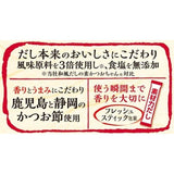 Riken bonito soup stock Granules 5g x 6 sticks