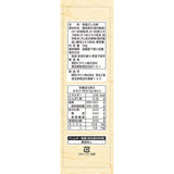 Riken bonito soup stock Granules 5g x 6 sticks