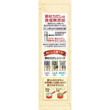 Riken bonito soup stock Granules 5g x 6 sticks