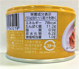 Canned Simmered Squid 135g Kyokuyo