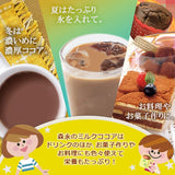Morinaga Milch Kakao Pulver 240g