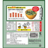 Hanamaruki Instant Low salt Miso Soup Spinach 5 cups