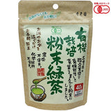 Organic Green Tea Powder 40g Juroen
