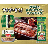 Aromatic Sansho japanese pepper 8g House foods
