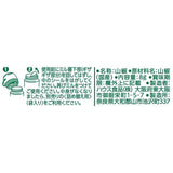 Aromatic Sansho japanese pepper 8g House foods