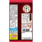 Ochazuke Rice in a Dashi broth Rich sweet shrimp 2 servings Nagatanien