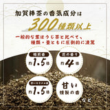 Kaga Boucha Dark roast tea leaves 80g Koudo-en