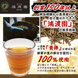 Kaga Boucha Dark roast tea leaves 80g Koudo-en