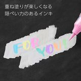 Pentel Milky Brush Color brush pen 8 colors GFH-P8ST